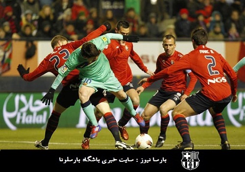 بارسلونا - اوساسونا