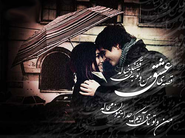 ..::بدون عشـــــــــــق هرگز::..