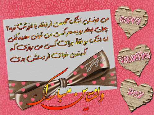 کارت پستال درخواستی طراحان