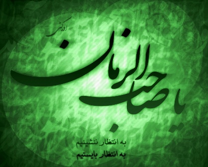 http://s1.picofile.com/file/7297942254/wallpaper_nimefull.jpg