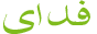 count 88x31px