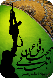 برای دیدن سایز واقعی تصویر کلیک کنید