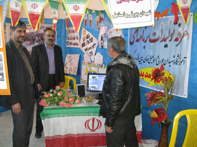 شرکت در نمایشگاه تولیدات برنامه ای