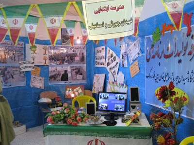 شرکت در نمایشگاه تولیدات برنامه ای 