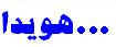 http://s1.picofile.com/file/7300185799/HOWEIDAFA.jpg
