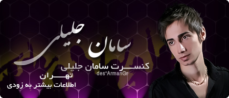 به زودی 