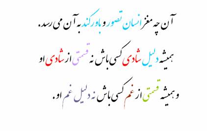 مغز