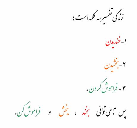 زندگی