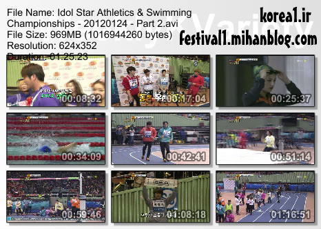  Year Special] The 4th Idol Star Athletics-Swimming Championship 2012