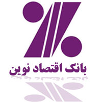 اقتصاد نوین