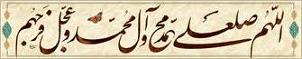 http://s1.picofile.com/file/7301511391/salavat.jpg