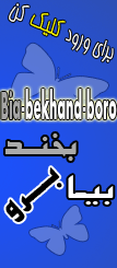 محک
