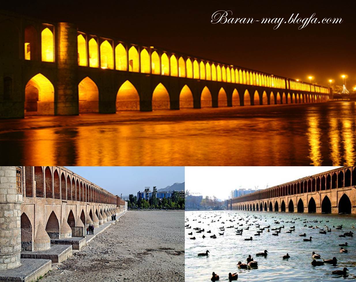 زاینده رود