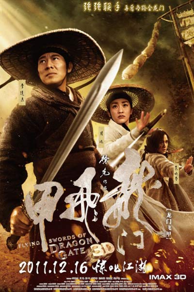 http://s1.picofile.com/file/7303042254/flying_swords_of_dragon_gate.jpg
