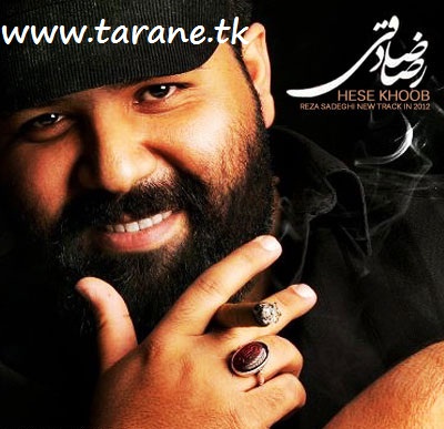 رضا صادقی-حس خوب