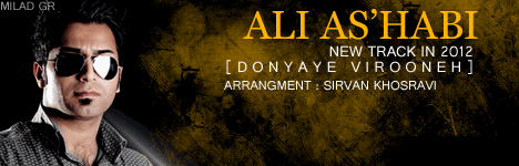 ali ashbai - donyaye virooneh