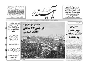 شماره 259