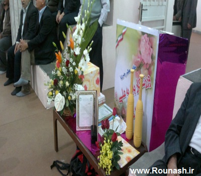 http://s1.picofile.com/file/7304412896/zoorkhane_dezdul_bahman_90_rounash_ir_3_.jpg