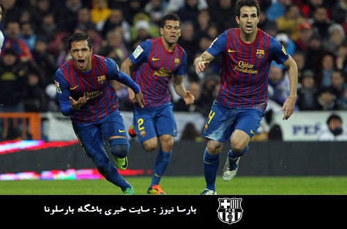فابرگاس و الکسیس