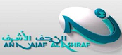 شبکه النجف الاشرف