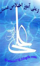 Design By: ghazale978.blogfa.com