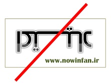 ضد اعتیاد و مواد مخدر