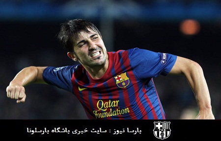 داوید ویا