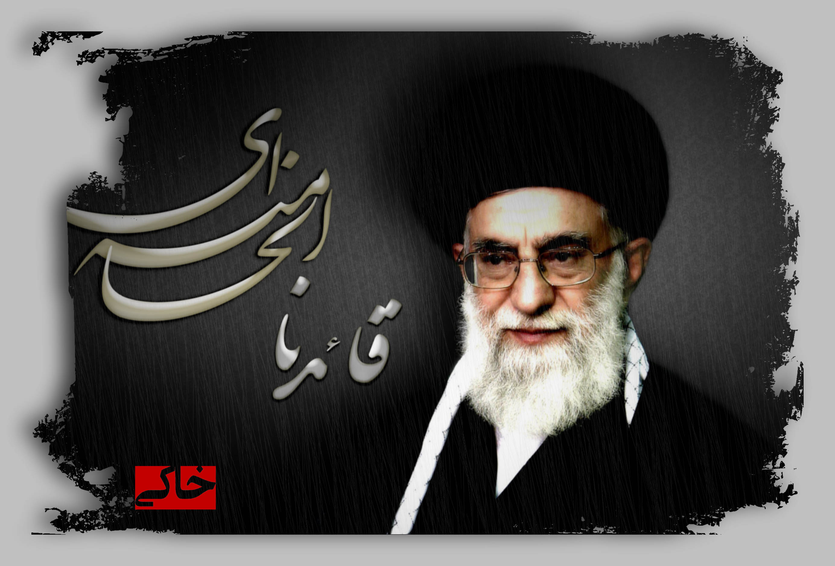 ......لبخندهای خاکی......