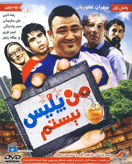 Free download iranian movies farsi