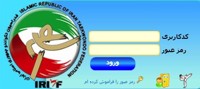 ثبت نام در بانک اطلاعات کشور