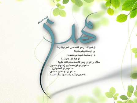 http://s1.picofile.com/file/7308035913/YA_JAN_by_ostadreza.jpg