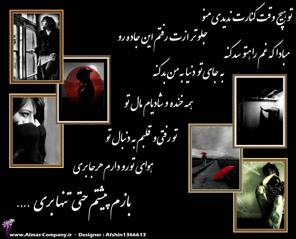 عکس جدید عاشقانه"" 1