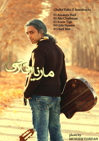 مازیار فلاحی