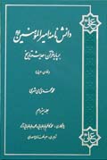 جلد یک