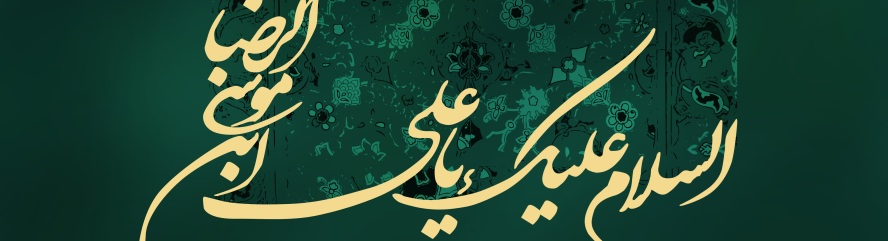 قالب سبز