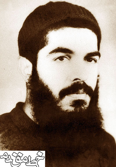 شهید
