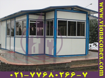 کانکس نگهبانی ویونا - 7-77680266-021
