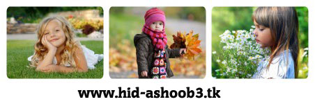 والپیپر کودکان ناز و زیبا برای پس زمینه | www.hid-ashoob3.tk