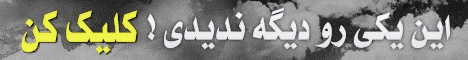 فروشگاه مخصوص کالاهاي مختلف