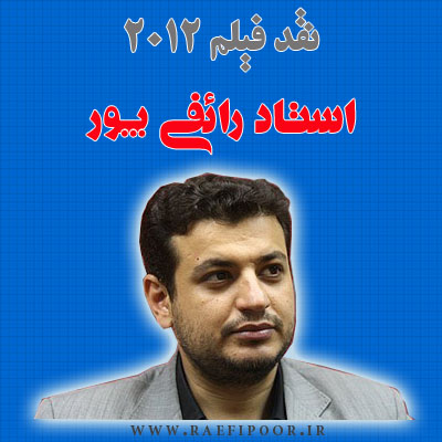 www.Raefipoor.ir www.Raefipoor.ir