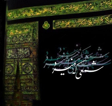 تو پایتخت اول این دلی