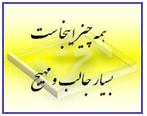    حرکات جادویی ,حرکات ورزشی , افزایش قد با ورزش ,قرص افزایش قد ,طب سوزنی ,نچرال بونتی ,نچرال ولت ز ,ویت ,دمپایی ,صندل, قرص ال آرژنین ,(مخصوص افزایش قد) ,افزایش قد 15,تا12 سانتnatural bounty ,natural wealth, 