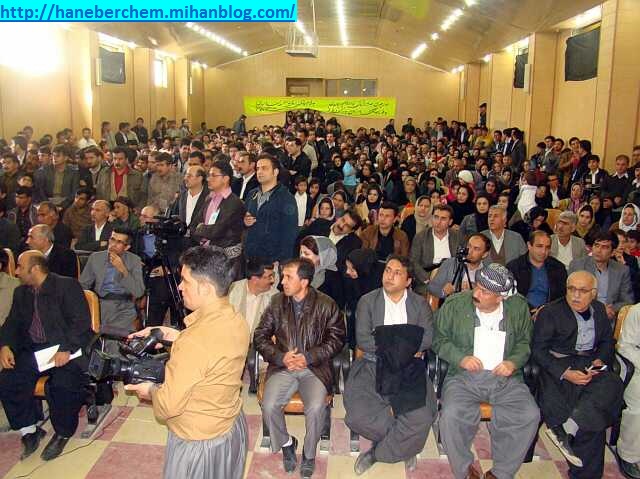 هورامان هانه به رچه م