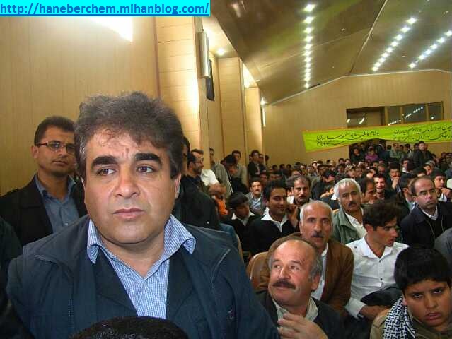 هورامان هانه به رچه م