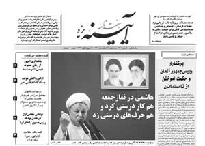 شماره 260