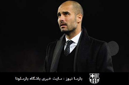 گواردیولا