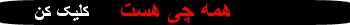 فروشگاه امین اس ام اس/amin sms store