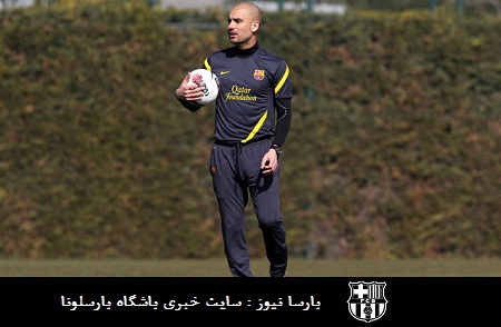 گواردیولا