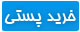 خرید