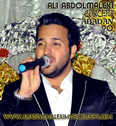 http://s1.picofile.com/file/7320046234/ALI_ABDOLMALEKI_CONCERT.jpg
